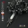 Película y Televisión Margen de Agua Alrededor de Huyanzhuo Tigre Macho y Hembra Látigo Ojo de Tigre Espada de Guan Sheng 22cm Juguete de Aleación Arma Artesanía
