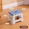 Taburete Plegable para Comedor en Casa, Taburete Alto Portátil para Exteriores para Adultos, Silla de Plástico, Taburete Plegable Engrosado, Taburete Pequeño para Baño