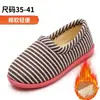 Novos Chinelos de Algodão para Casa de Inverno Confortáveis Quentes Forrados com Lã Slip-on Sapatos de Algodão Femininos Sola Macia Modernos Versáteis Diários