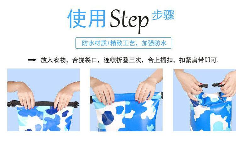 漂流防水袋