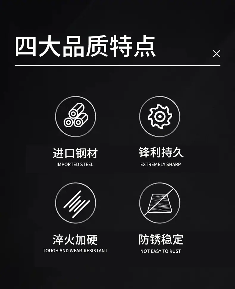 品质特点1