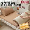 Xiangling CampusSábana/Funda de Colchón Simple de Algodón 40s para Dormitorios Estudiantiles, Sábana Ajustable para Todas las Estaciones
