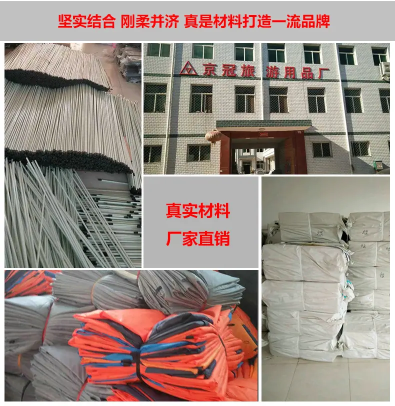 高碑店市白沟京冠旅游用品厂-恢复的_12
