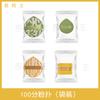 Esponja de Polvo Marshmallow de 100 Puntos, Súper Suave, No Absorbe el Polvo, Doble Uso para Aplicación Seca y Húmeda, Esponja para Base, Esponja para Fijar Maquillaje, Esponja Cushion