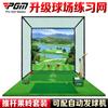 Red de práctica de golf interior PGM jaula de golpeo profesional equipo de práctica de swing traje de green para putter