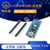 MJT nano V3.0 ATMEGA328P versión mejorada sin placa de soldadura sin cableado