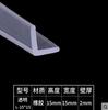 Tira transparente anticolisión en forma de U para sellado de marco de puerta de vidrio, esquinas envolventes para mesa de centro, protector de esquinas anticolisión sin marcas para niños