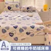 Lençol de Veludo de Leite Peça Única Inverno Fleece Coral Capa de Edredom Dormitório Solteiro 180x200 Inverno Flanela Espessado Pelúcia