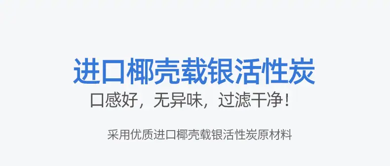 芬澜环保科技详情页317_20