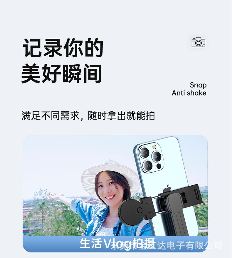 自拍杆详情页02_12