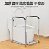 Corrimão de Banheiro Atacado Transfronteiriço para Idosos Mulheres Grávidas Banheiro Prateleira Reforçada Vaso Sanitário Suporte de Chão para Banheiro