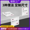 Etiqueta de precio de acrílico transfronteriza etiqueta de precio de té tarjeta de presentación de producto tarjeta de exhibición de producto tarjeta de mesa