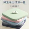Cojín de Espuma Viscoelástica para Asiento Oficina Sentarse Mucho Verano Cojín para Silla Verano Estudiante Almohadilla para Glúteos de Seda de Hielo Anti Dolor de Glúteos Cojín Refrigerante para Asiento