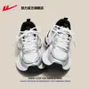 Zapatos para Mujer HuiLi Zapatos de Papá para Mujer 2026 Nuevo Otoño Suela Gruesa Suave Zapatos Deportivos Casuales para Mujer Female B