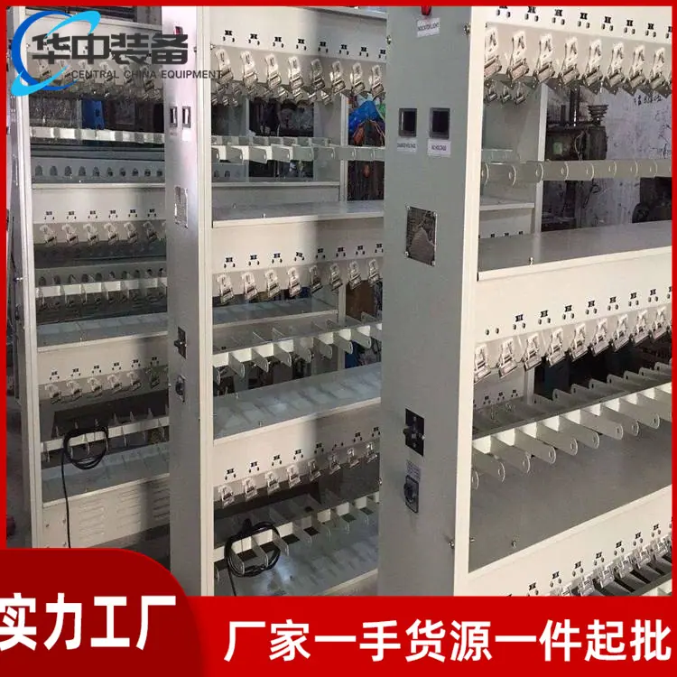 矿灯充电架10