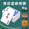 Lámina de oro esmerilado Oro Oro blanco Plata Mahjong Póker Plástico Mini Mahjong Portátil Juego de viaje