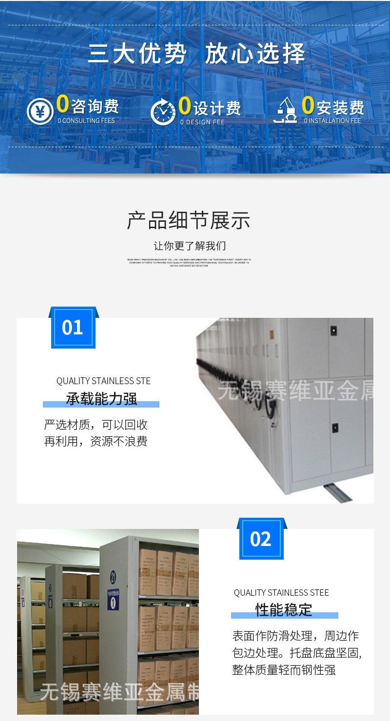 详情_05.jpg