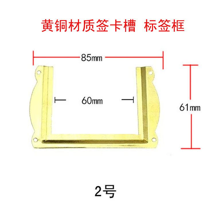 2号标框1