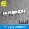 Gancho de Acero Inoxidable para Montar en la Pared para Colgar Ropa, Adecuado para Cocina, Hotel, Baño, Gancho para Toallas, Gancho para Ropa, Serie de Ganchos, No Requiere Taladrar
