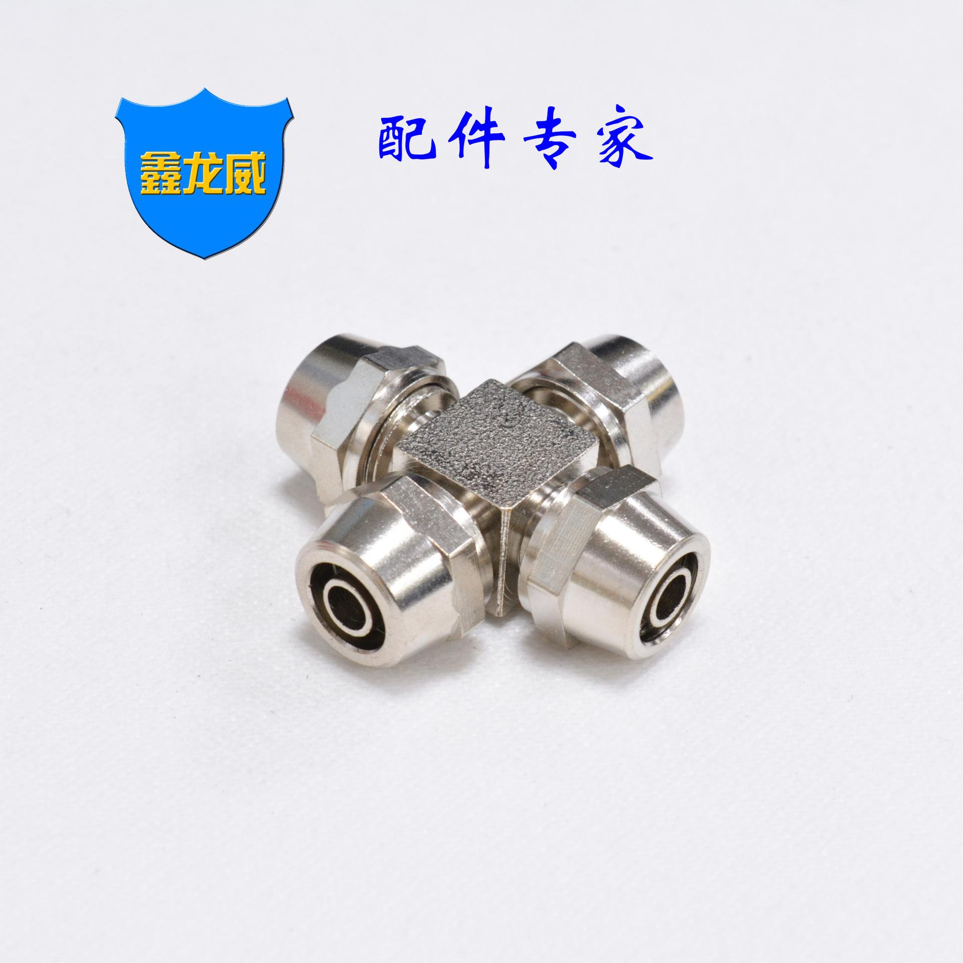 8厘快拧四通白方块.jpg