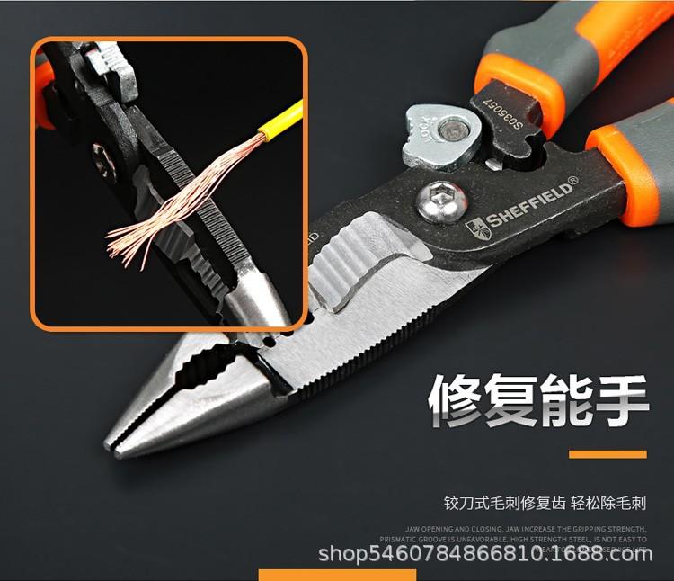 多功能剥线钳