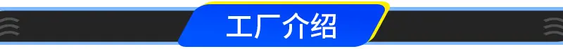 导航