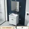 Combinação de gabinete com lavatório de piso para banheiro, gabinete de banheiro em alumínio espacial com lavatório de cerâmica integrado, lavatório de varanda
