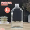 Pacote de Materiais para Garrafa de Vidro Transparente Pintada DIY Feita à Mão para Crianças Pintura Grafite Criativo Decoração de Garrafa Estrela da Sorte