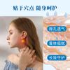 Parche de Terapia Magnética para Acupuntos OEM, Parche Magnético para Acupuntos de Grado Médico Clase II, Parche para Tinnitus e Insomnio, Parche Personalizado de Estimulación de Acupuntos
