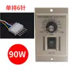 Regulador de Velocidade Huchang Us-52 Motor AC Regulador de Velocidade de Motor 25W 40 60W 90W 120W 180 200