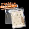 Bolsa de embalaje para funda de cuero de Tablet PC, bolsillo transparente auto sellante para phablet, bolsa de plástico para funda de cuero plana de IPAD