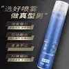 Venta al por mayor de fábrica spray fijador de pegamento seco gel para peinar el cabello especial de fijación fuerte fragancia ligera gel cera para el cabello barro para el cabello