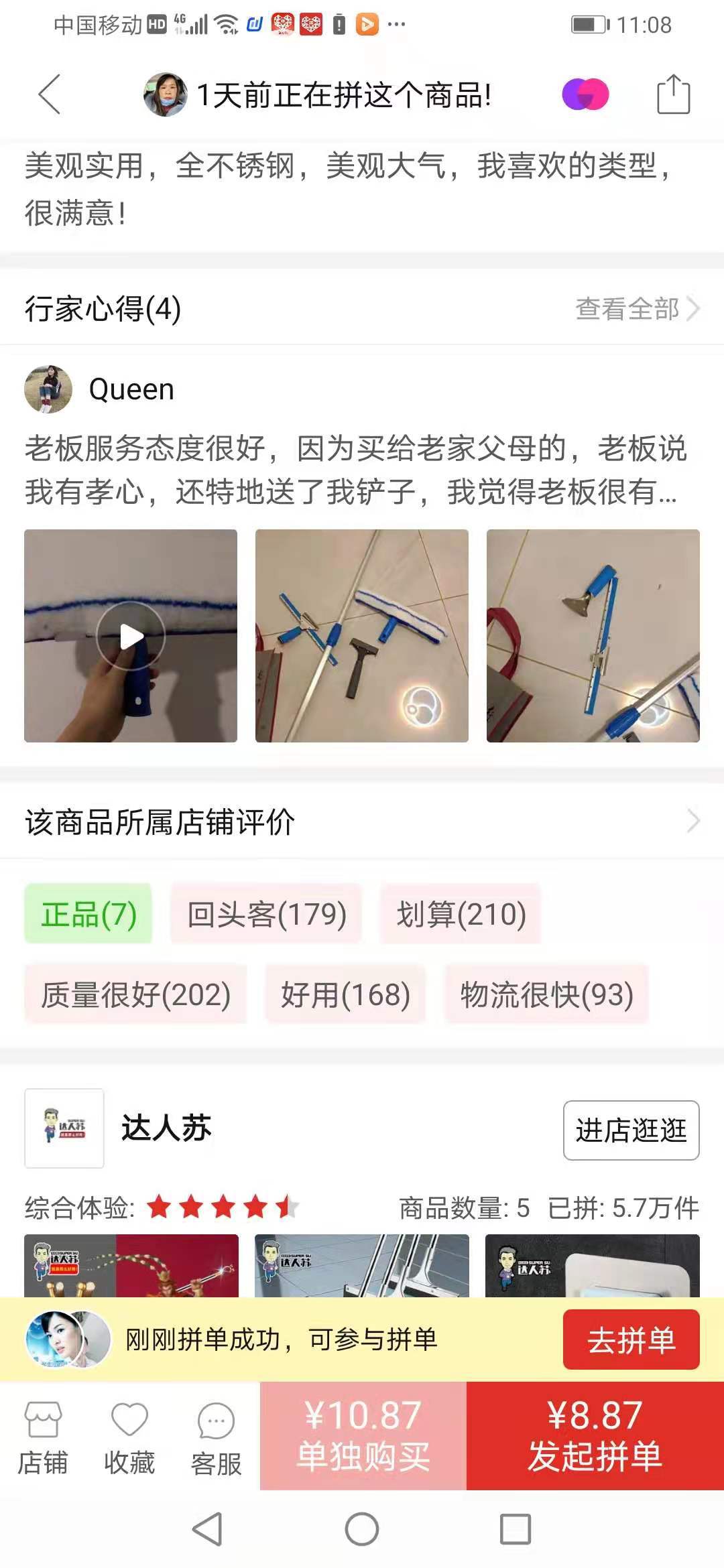 详情1.jpg