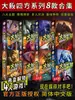 Yulefang Autêntico Aeg Autorizado Jogo de Cartas Multijogador Estratégia Jogo de Tabuleiro Versão Chinesa Jogo de Festa