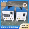 Caixa de Controle de Temperatura de Tratamento Térmico Inteligente Totalmente Automática Caldeira Tubulação Solda Pré-aquecimento Controle de Temperatura Constante de 3 Pontos