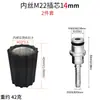 Conector de tubería de agua para lavadora de alta presión M14, juego de 3 piezas, inserto de tornillo M22 x 1,5, 14/15 mm, universal, venta al por mayor