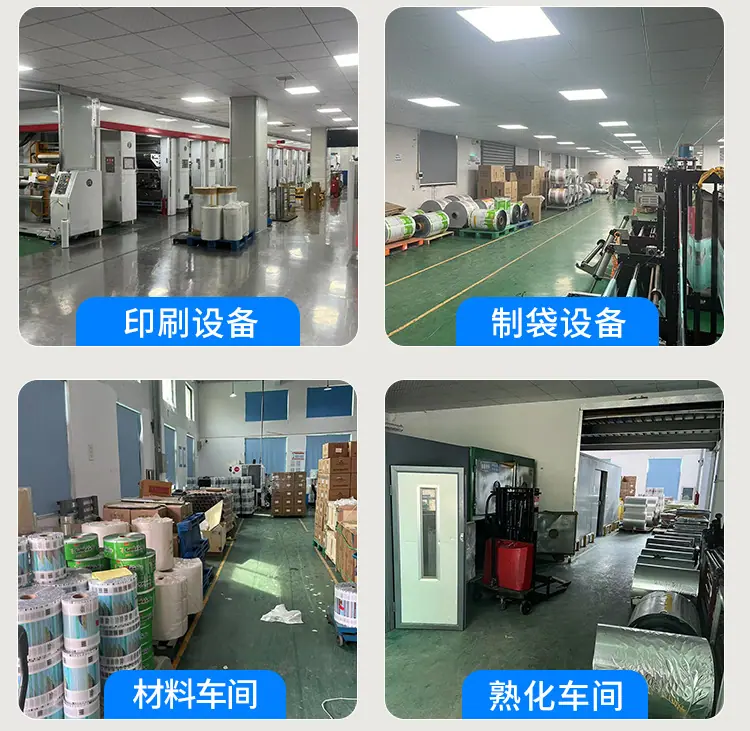 兰翔详情_07