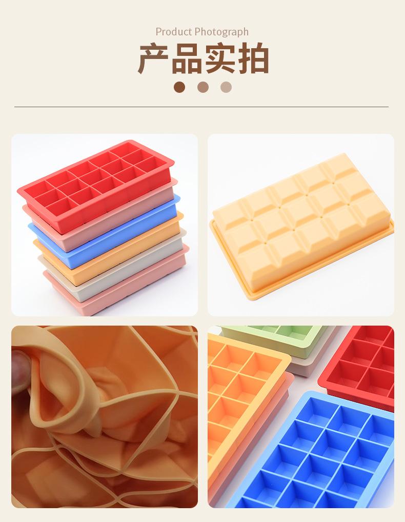 硅胶方格冰格1_06