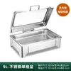 Estufa hidráulica para buffet de acero inoxidable 304, estufa aislada, estufa de desayuno para buffet con calefacción eléctrica visible, olla aislada, estufa de buffet