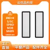Adequado para aspirador robô Xiaomi M40S, acessórios Mijia Sweeping and Mopping 5Pro, consumíveis, elemento filtrante M30, rede de filtro