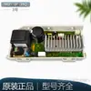 Adequado para Máquina de Lavar Roupa Haier com Cesto Inversor Placa Display Fonte de Alimentação Placa-Mã de Computador Coleção de Acessórios Originais
