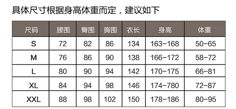成人短袖短裤冲浪衣.jpg