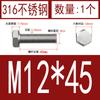 Tornillo hexagonal exterior de acero inoxidable 316, perno hexagonal exterior, tornillo de cabeza hexagonal simple, M6-M8-M10-M12, fábrica