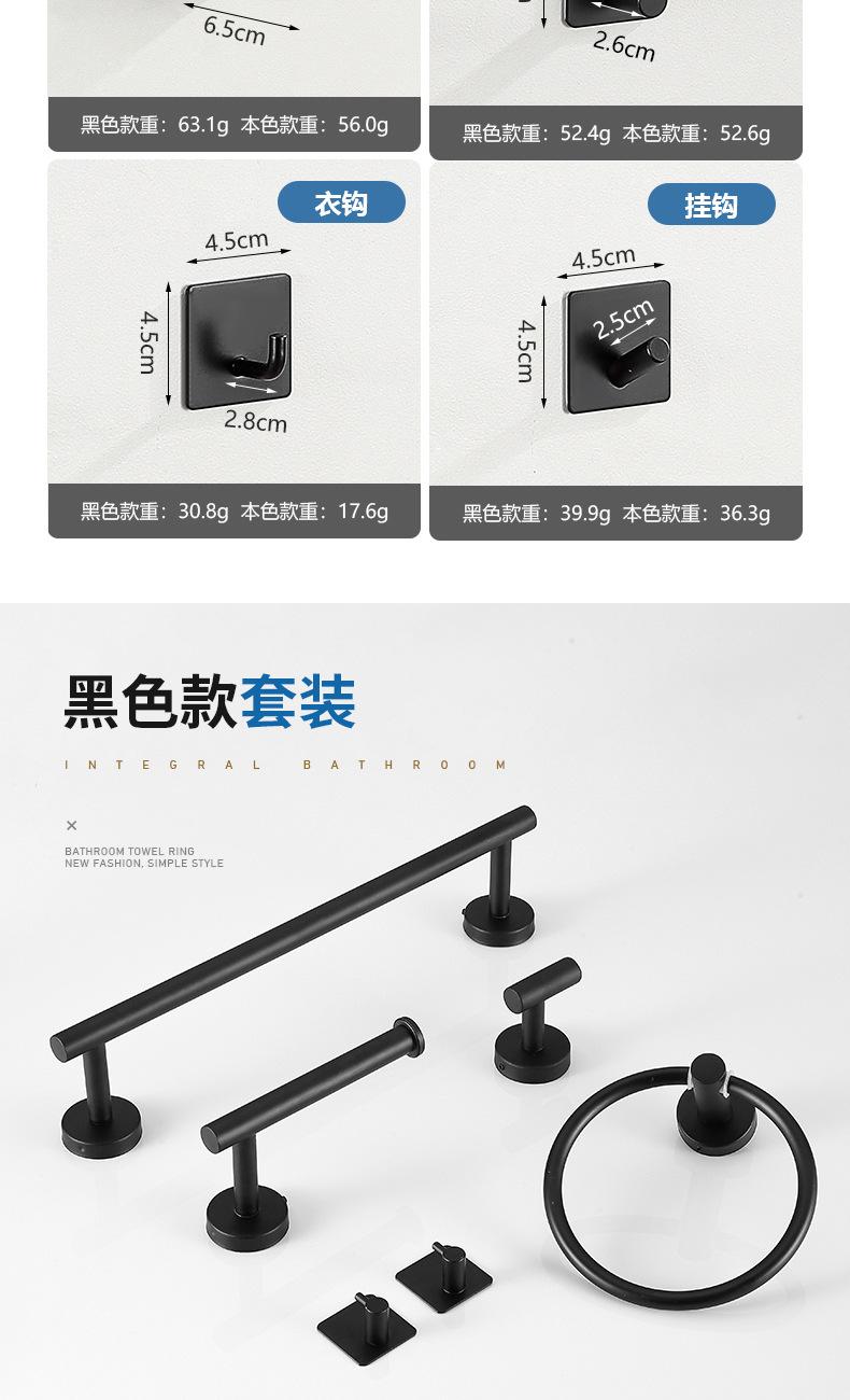 详情页_15.jpg