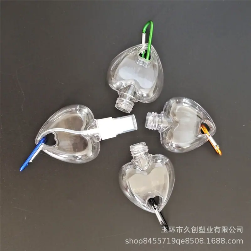 50ml爱心挂钩瓶
