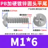 Tornillo Autorroscante Cabeza Redonda Ranura de Cruz Cola Plana Recubrimiento de Zinc Blanco PB Cabeza Dura Templada Cola Plana Tornillo M2.3/M2.6/M3