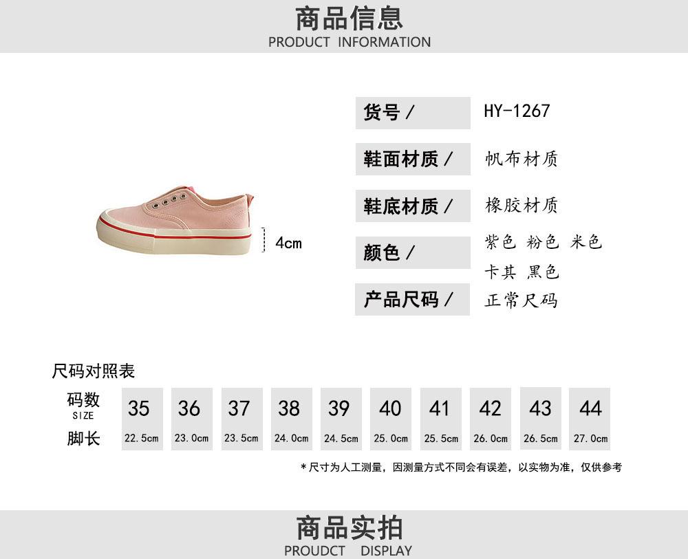 HY-1267