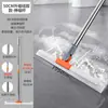 Vassoura Mágica de Silicone Molhada e Seca Vaso Sanitário Banheiro Vaso Sanitário Rodo de Chão Rodo de Chão Varrendo Água Artefato de Varredura