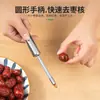 Descaroçador de Tâmaras Vermelhas de Aço Inoxidável para Uso Doméstico, para Cereja, Espinheiro-Alvar, Jujuba, Tâmara Verde, Maçã e Pera