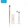 Lades Serie Dragón Dorado Brocha Individual para Maquillaje Brocha para Párpado Inferior Brocha de Detalle Brocha para Delineador Brocha para Difuminar Corrector